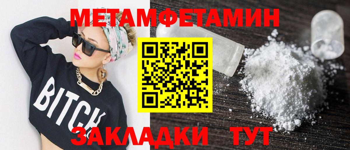 Амфетамин  АМФ  Вход с VPN  Соль-Илецк  АМФЕТАМИН 98% 