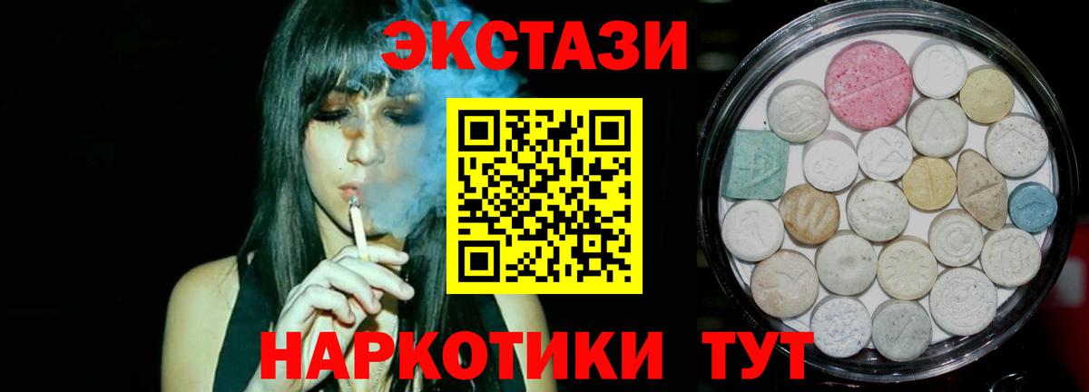 ЭКСТАЗИ  Экстази бентли    ссылки  Соль-Илецк  Вход с VPN 