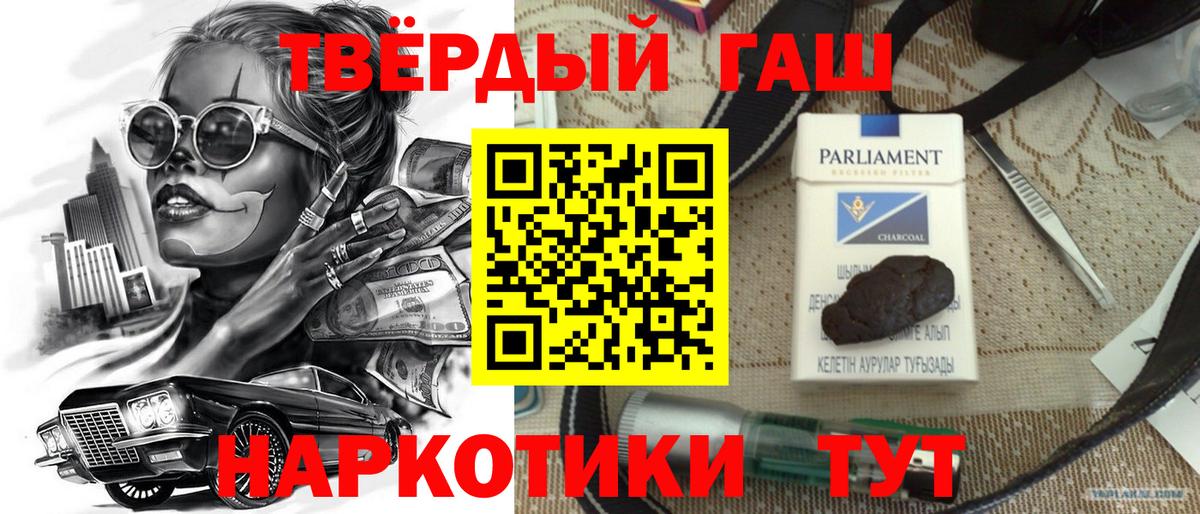 ГАШ Изолятор Соль-Илецк