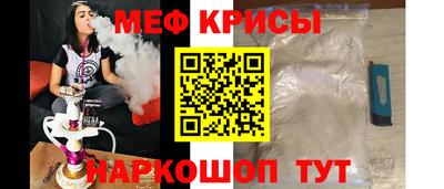 стафф Наро-Фоминск
