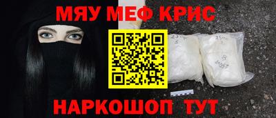 стафф Наро-Фоминск