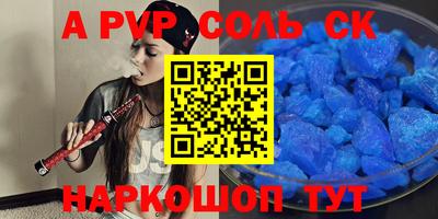 гидропоника Нальчик