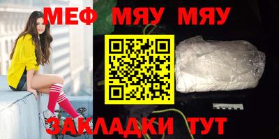 а пвп мука Нарткала