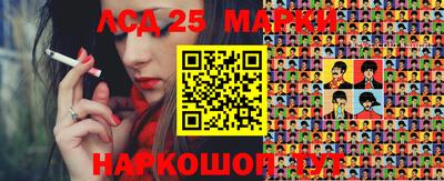 стафф Наро-Фоминск