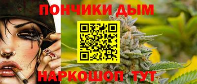стафф Наро-Фоминск