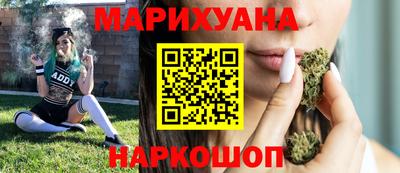 стафф Наро-Фоминск