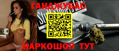 стафф Наро-Фоминск