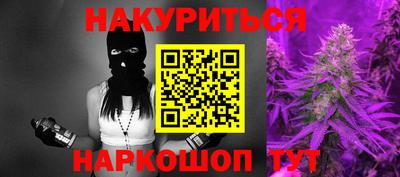 стафф Наро-Фоминск