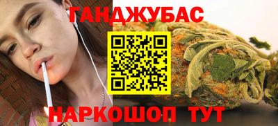 стафф Наро-Фоминск