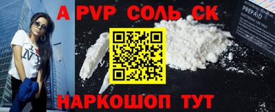 стафф Наро-Фоминск