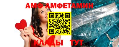 стафф Наро-Фоминск