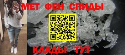 стафф Наро-Фоминск