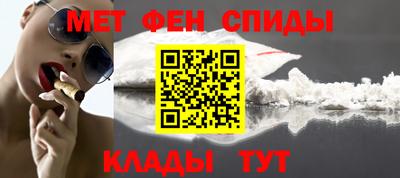 стафф Наро-Фоминск