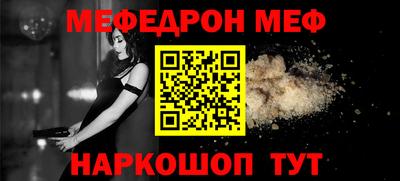 стафф Наро-Фоминск