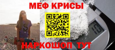 стафф Наро-Фоминск