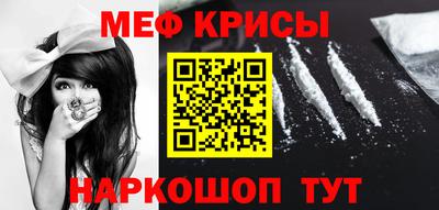 стафф Наро-Фоминск
