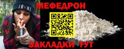 стафф Наро-Фоминск