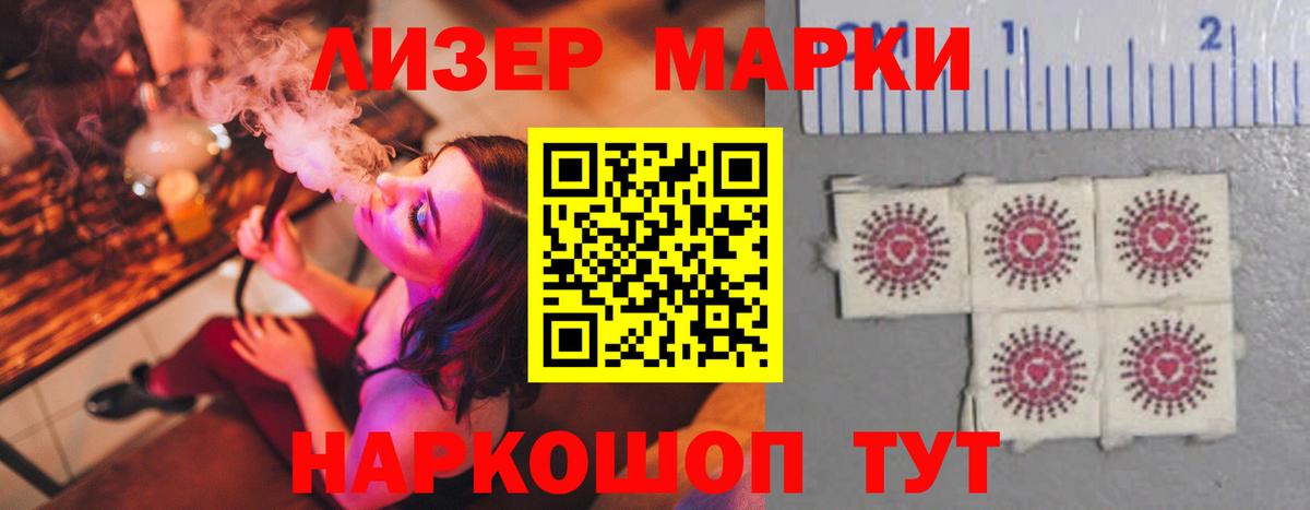 LSD-25 экстази ecstasy  Вход с VPN  Соль-Илецк 