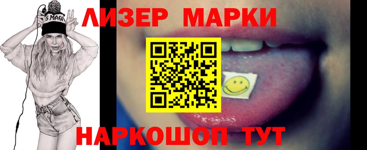 Лсд 25 экстази кислота Соль-Илецк