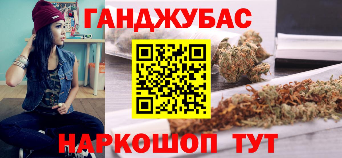 Канабис Amnesia  Вход с VPN  Марихуана LSD WEED  Каннабис Bruce Banner  Соль-Илецк 